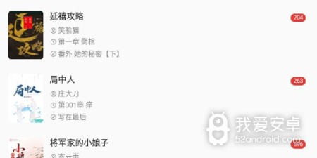富贵阅读历史版本app合集