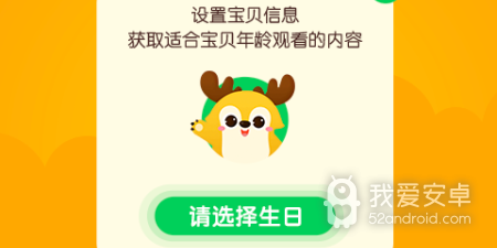 和涵盖趣玩很像的app合集