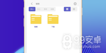 看黄的app合集