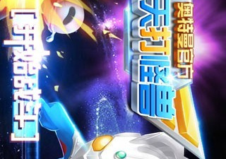 花花打怪兽版本手游合集