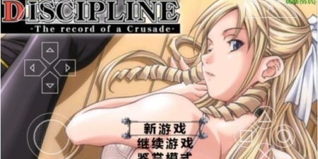 类似欲望学院的手游合集