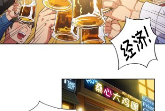 可以免费看衣一黄蓉传3D全彩漫画的app合集