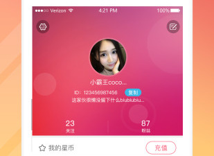 跟优优直播一样的app合集