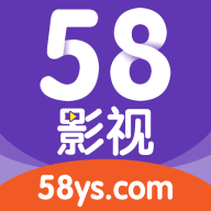 58影视盒子版