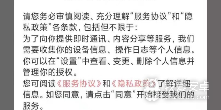 育儿早教app合集