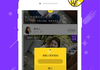 和尤物直播相似的app合集