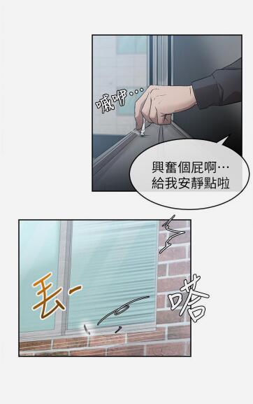 深夜噪音漫画免费无删减版