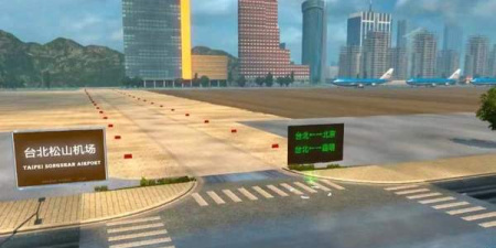 遨游中国2版本手游合集