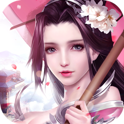 仙魔战场送刷充红包版
