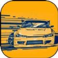 巅峰漂移免费版