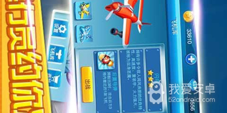 跟同城游飞行棋相似的手游合集