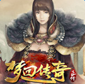梦回传奇离线版