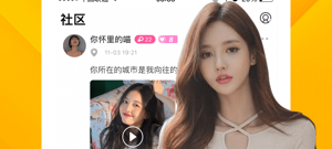 渭南视频聊天交友app合集