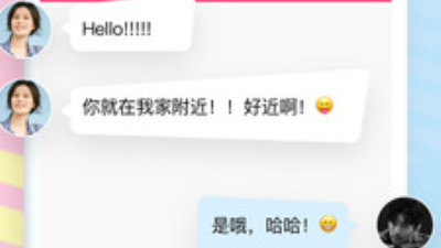 和觅侣一样的app合集