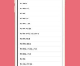 好用的视频解码器app合集