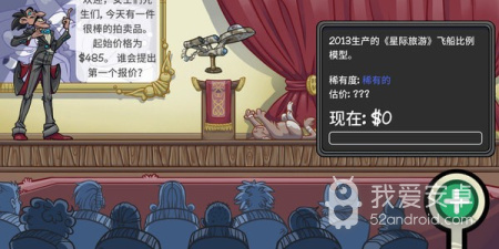 当铺模拟手游合集
