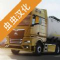 欧洲卡车模拟器30.28版
