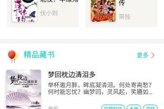 和七狗阅读同款的app合集