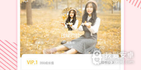和挚恋交友一样的app合集