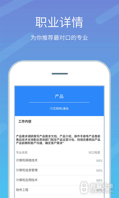 新高考智能填报志愿系统