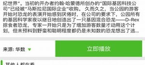 和优乐美直播一样的app合集