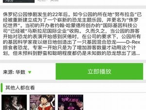 和优乐美直播一样的app合集