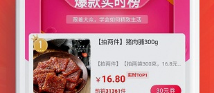 真正可以免费领皮肤的app合集
