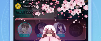 与克拉克拉相似的app合集