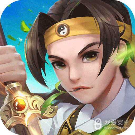 三国志奇侠传新版