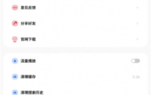 金刚影视所有版本app合集