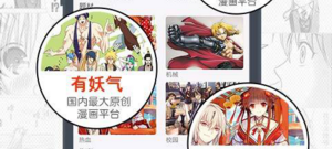 日式幻想题材卡牌手游合集