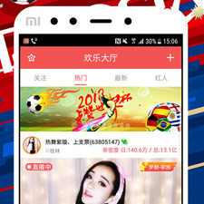 跟欢乐直播相似的app合集