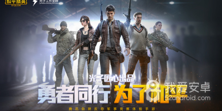 Q版射击手游合集