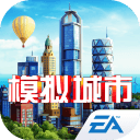 模拟城市我是市长魔法版