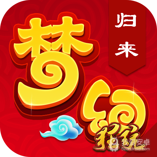思仙无限充值版