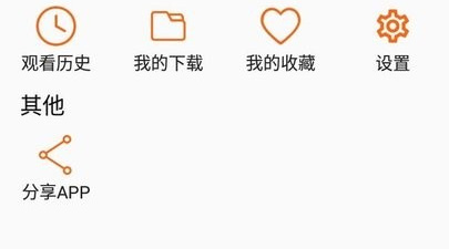 和美剧侠差不多的app合集