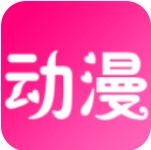尚合动漫永久vip版