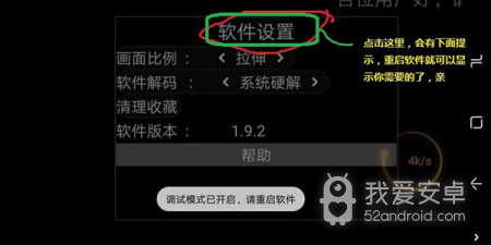 类似星火电视的app合集