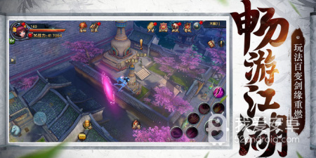 有武当派的国产武侠手游合集