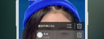 非常实用的听歌app排行榜