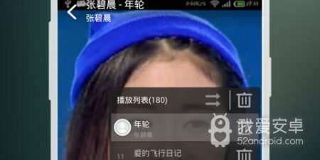 值得分享的听歌app合集