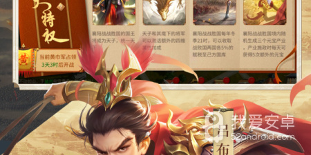 跟朕的江山2相似的手游合集
