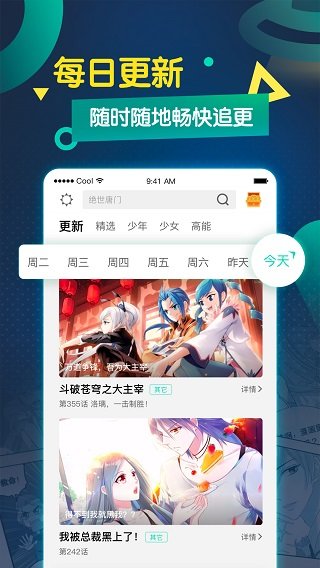 糖心漫画免vip版