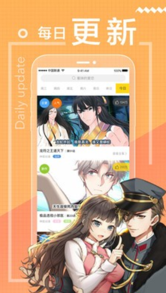 556漫画无遮版