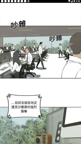 土豪漫画(在线观看)