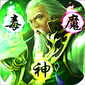 乱战三国破解版