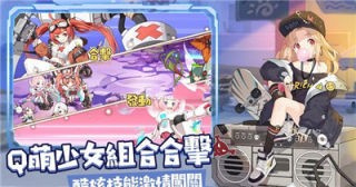 美少女战斗手游合集
