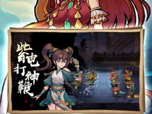 西游伏魔记历史版本手游合集