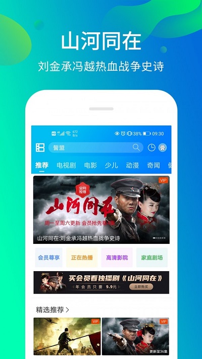 好男人资源视频老版