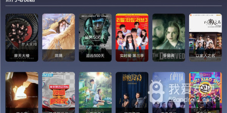 9亿tv所有版本app合集